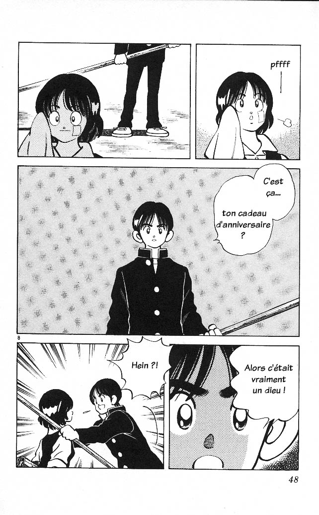 img Itsumo misora 8